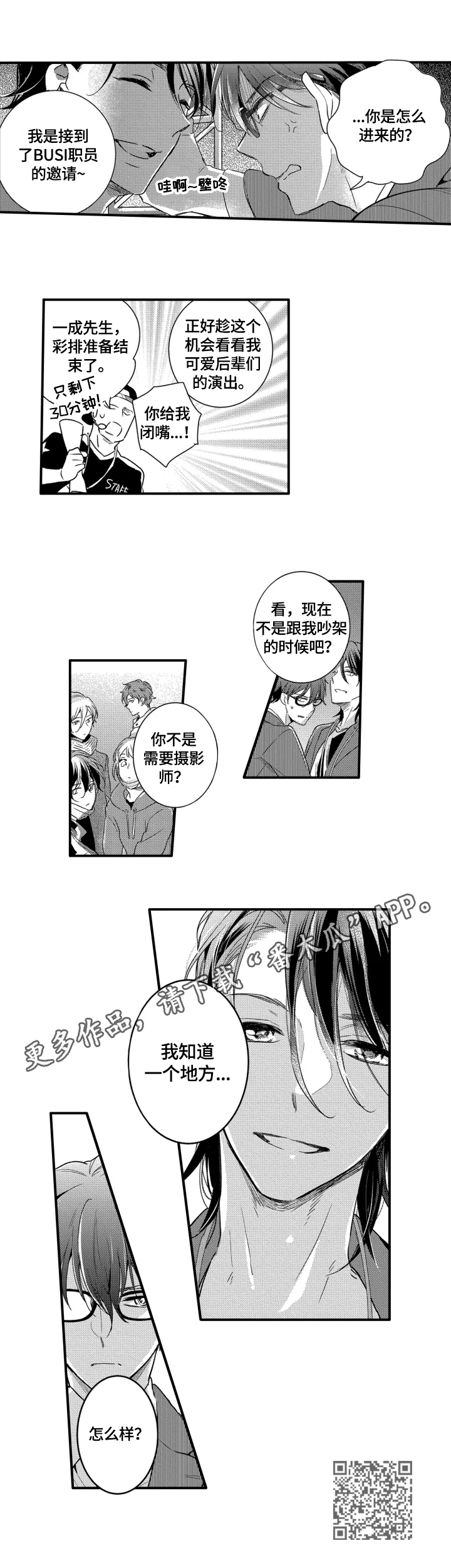 第16章：办法8