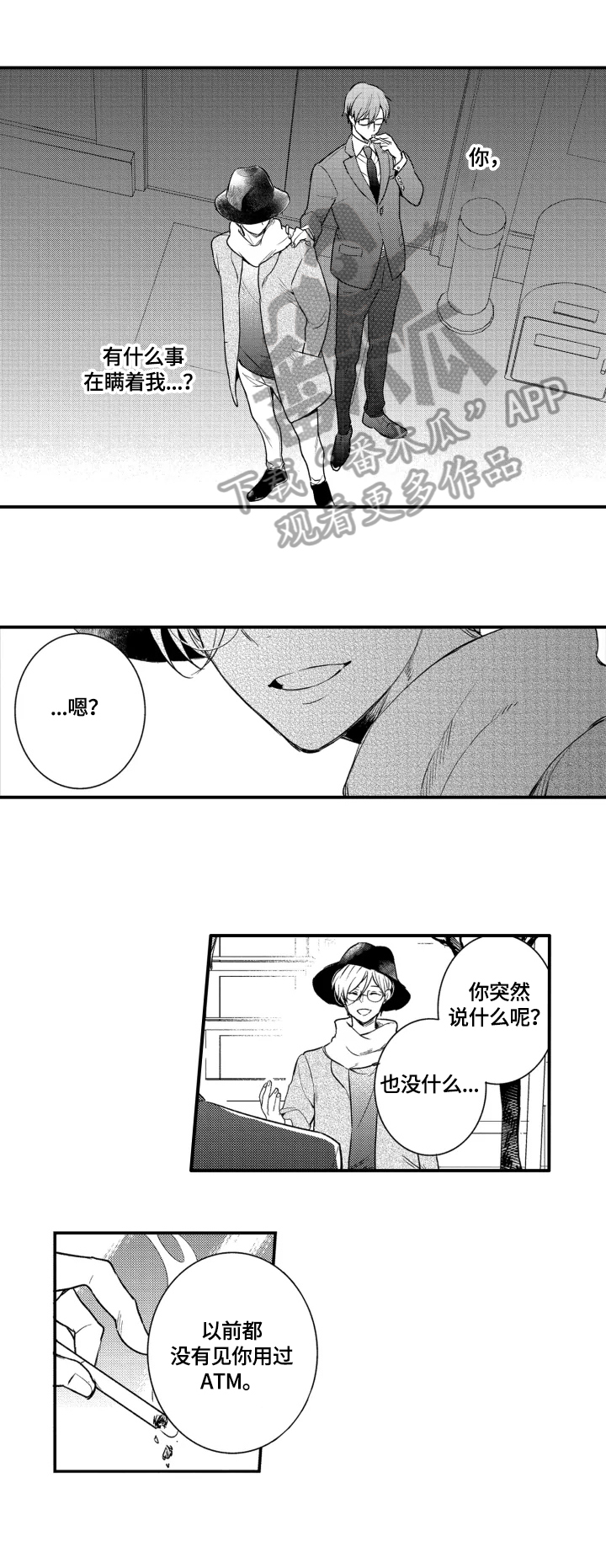 第11章：帮我拍0
