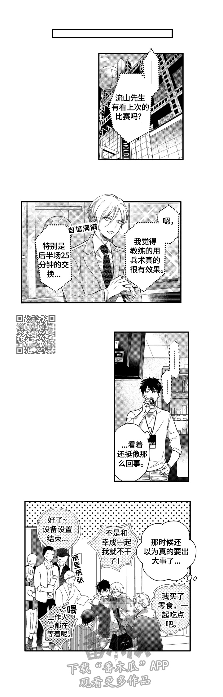 第15章：答应5