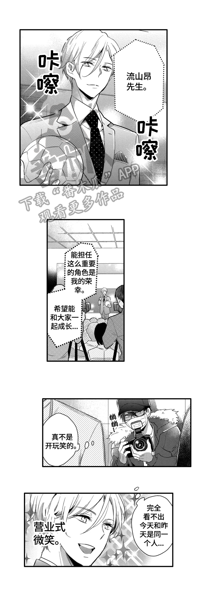 第12章：传闻5