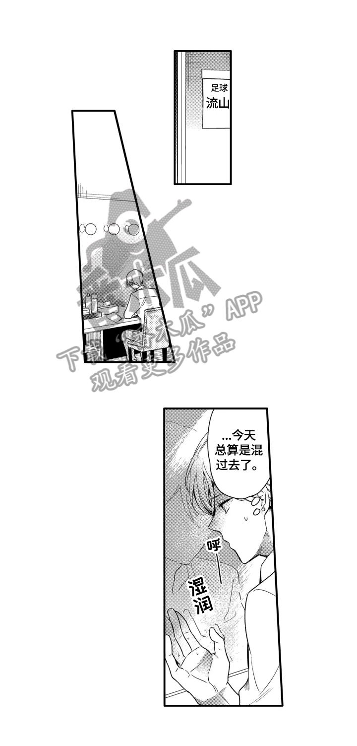 第16章：办法0