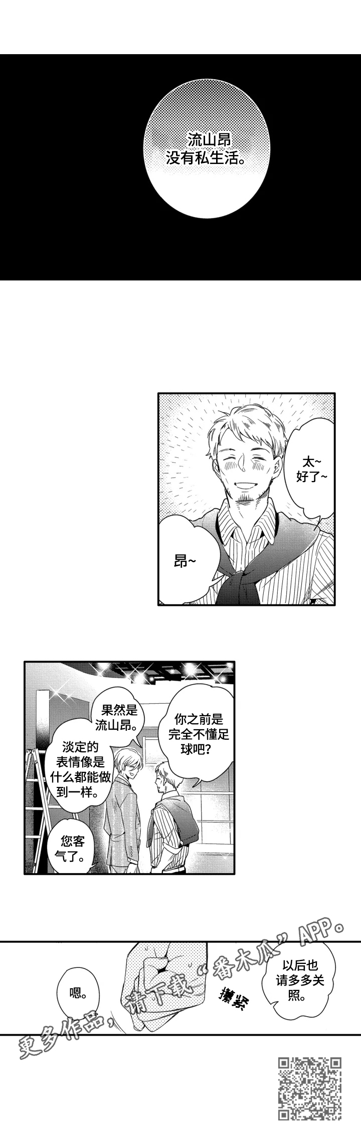 第15章：答应10