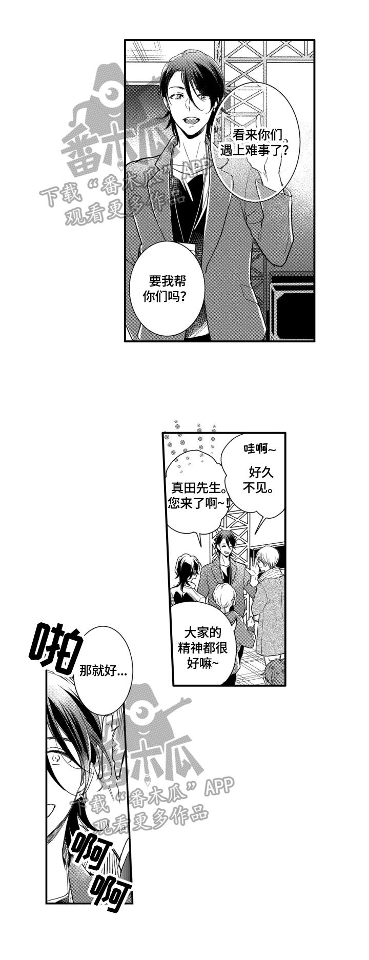 第16章：办法7