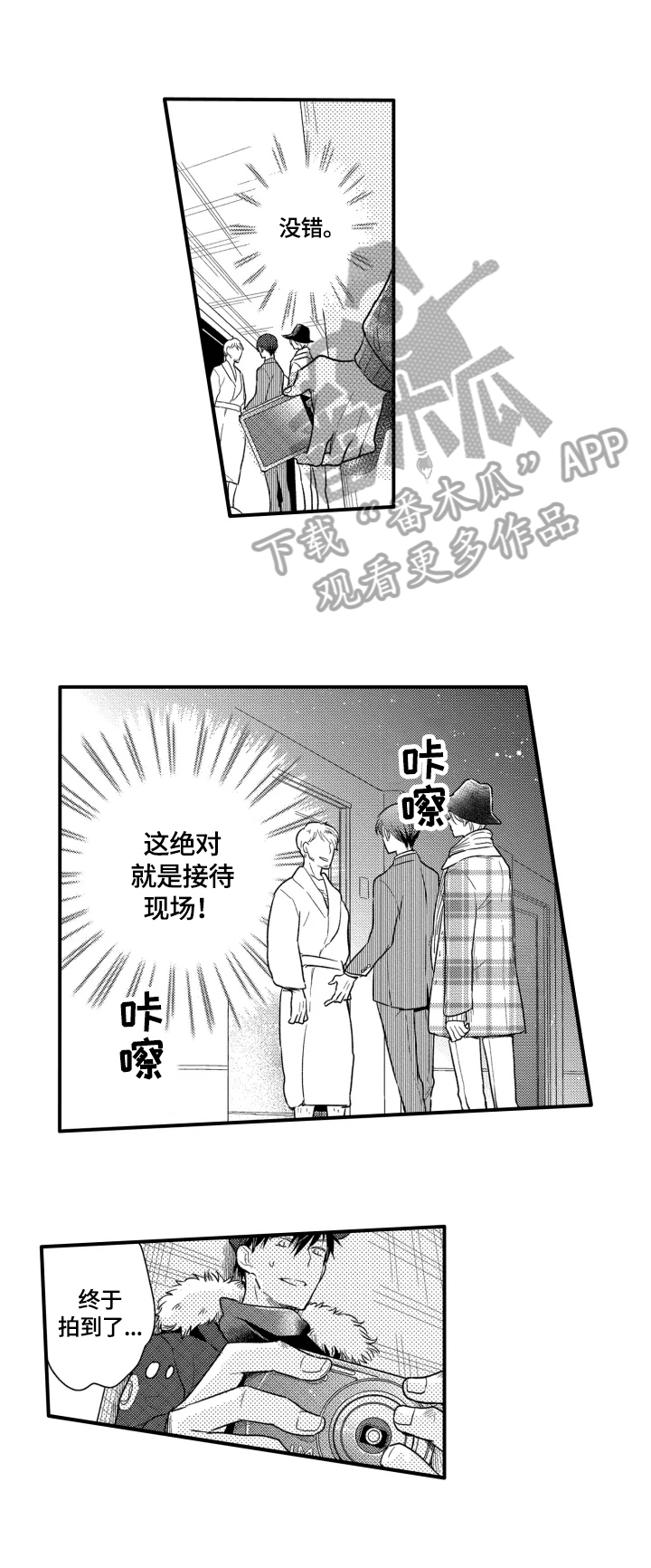 第14章：依靠1
