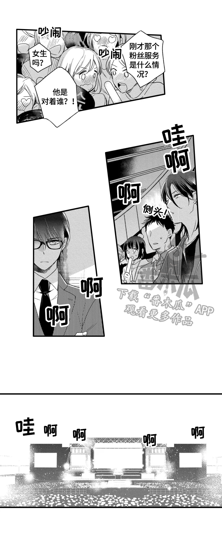 第21章：心愿0