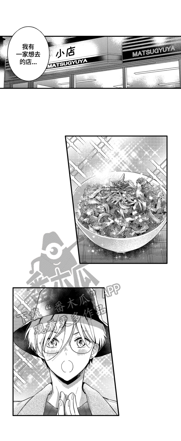 第22章：玩笑6
