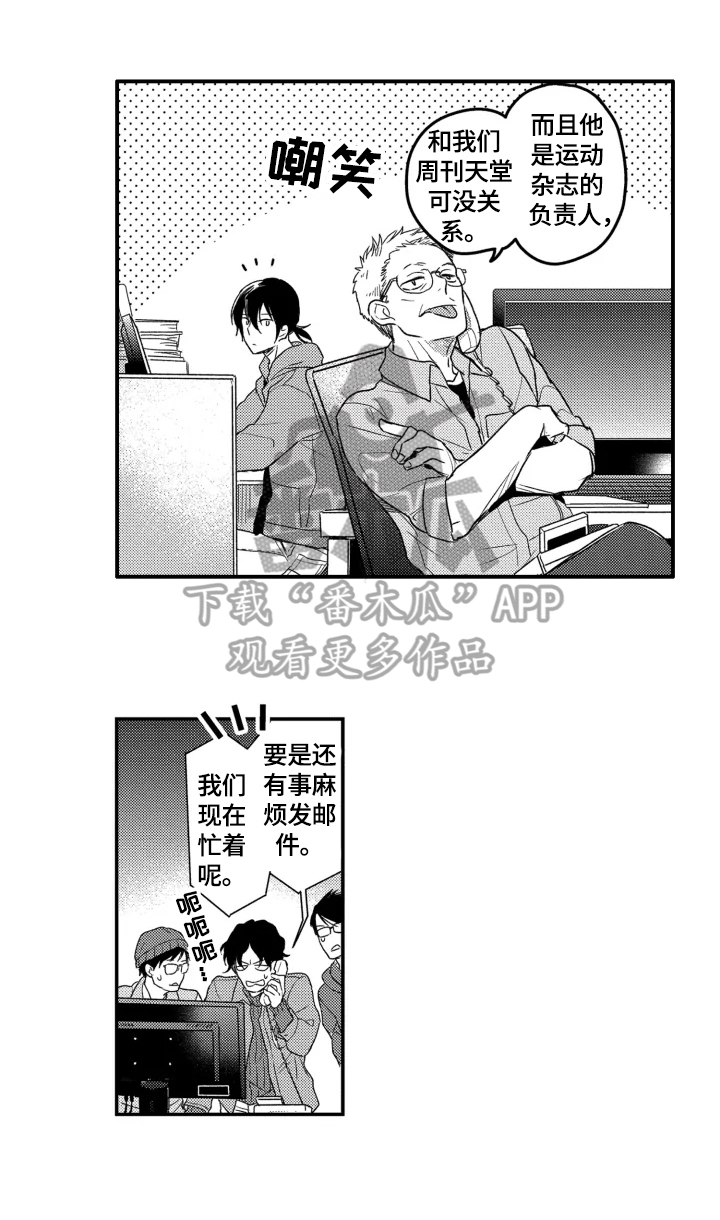 第30章：无情5