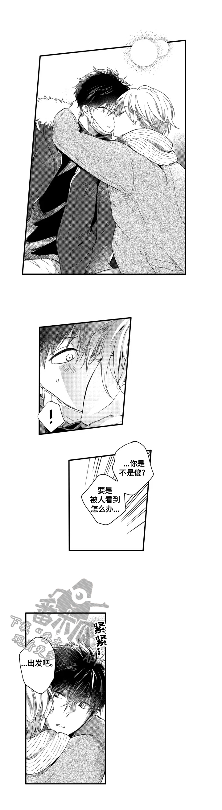 第21章：心愿5