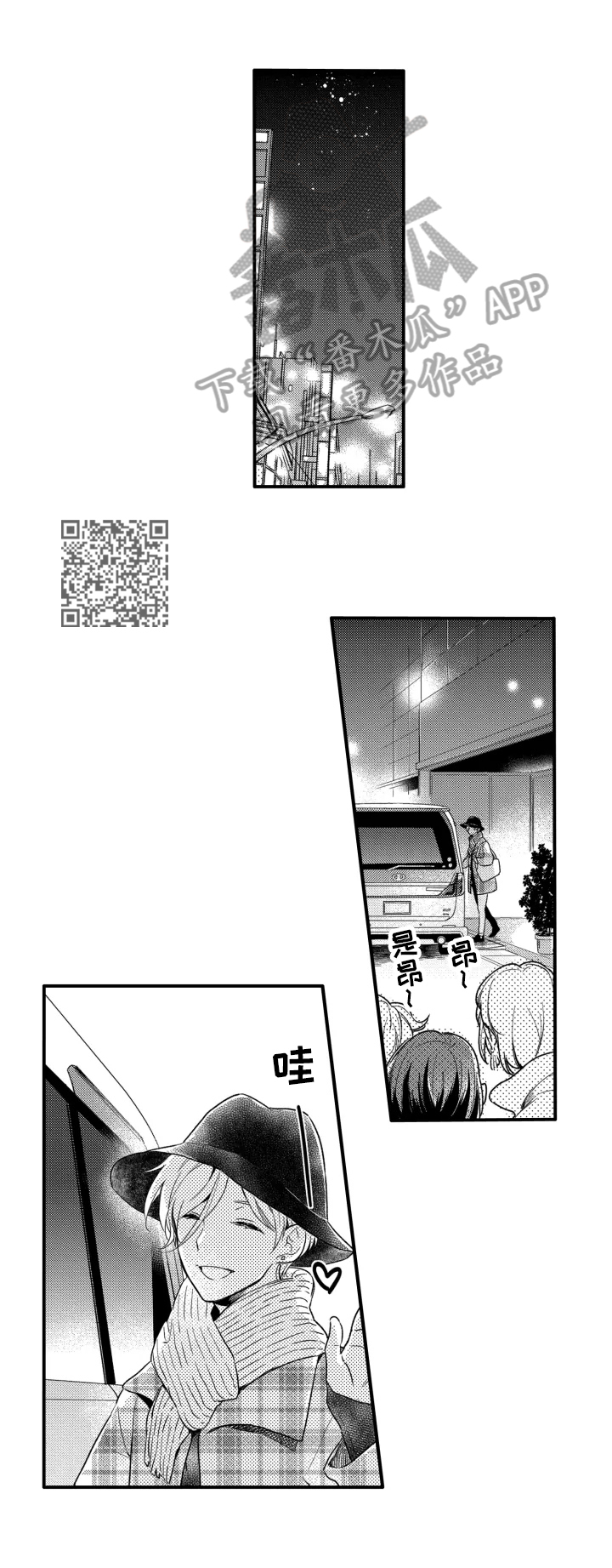 第13章：跟踪4