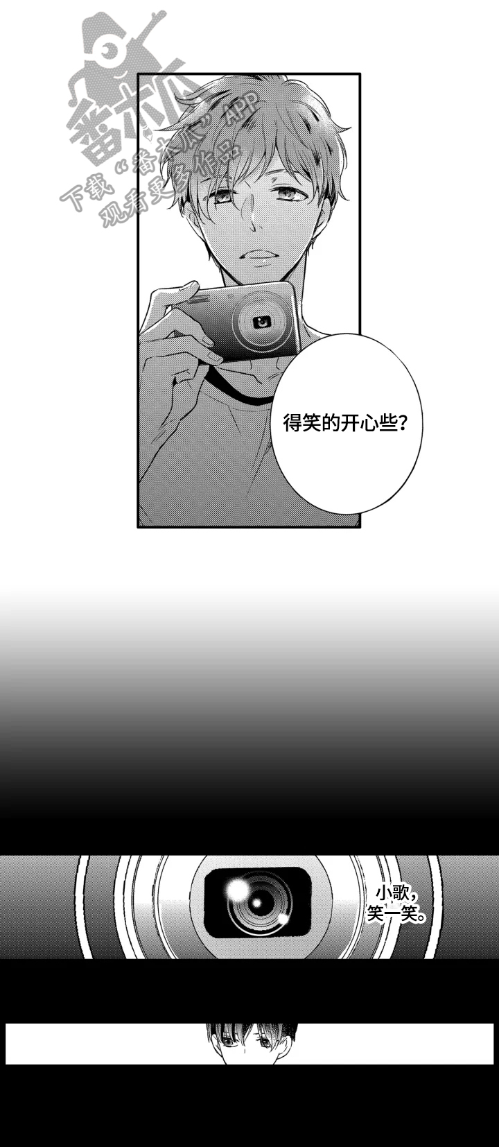 第18章：真正的偶像5