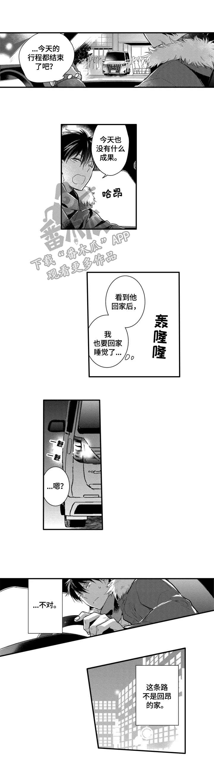 第13章：跟踪5