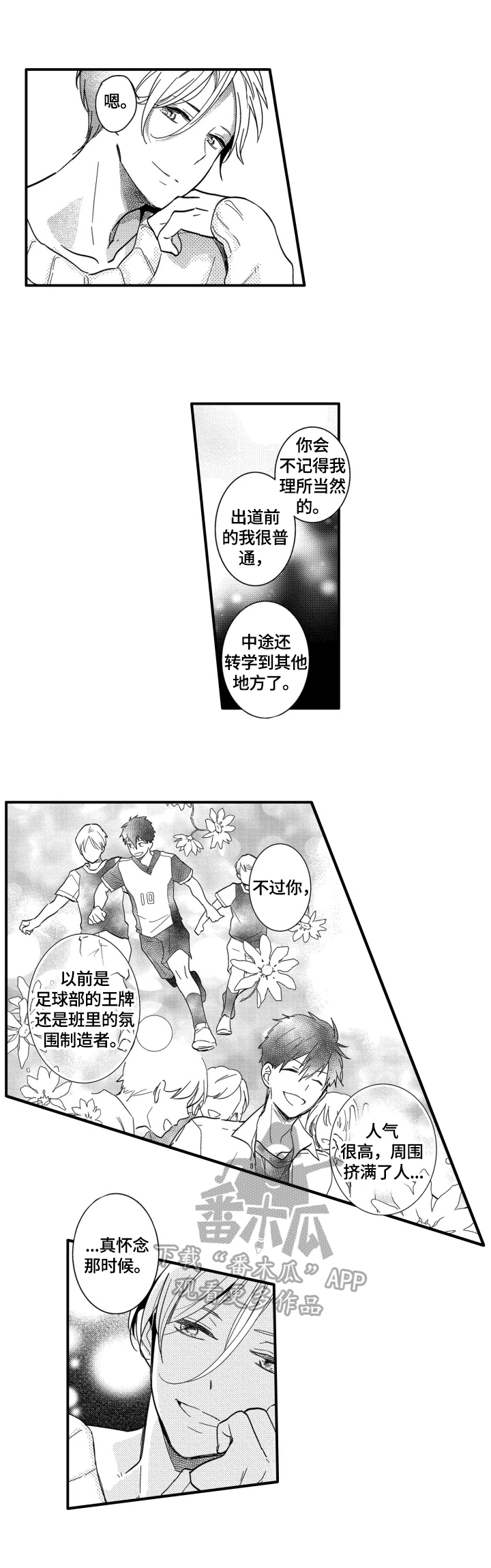 第4章：醉了5
