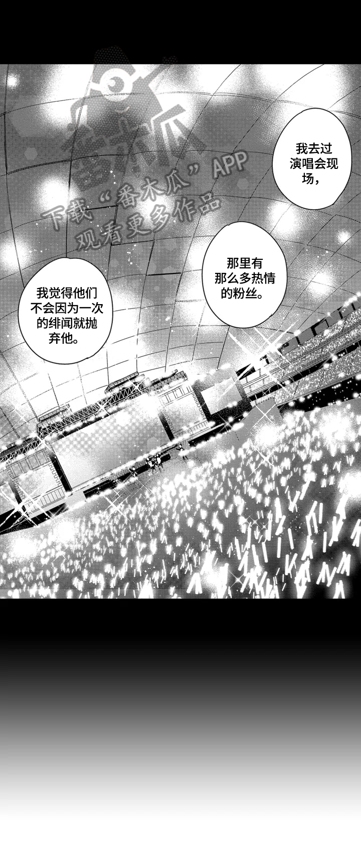第31章：感谢1