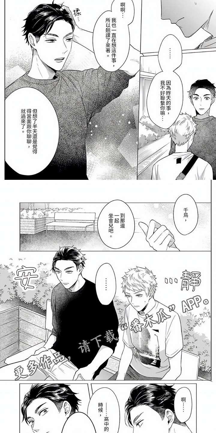 第10章：解释1