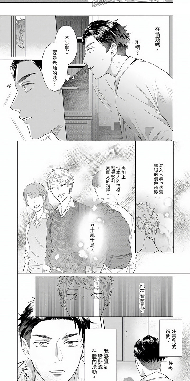 第10章：解释6