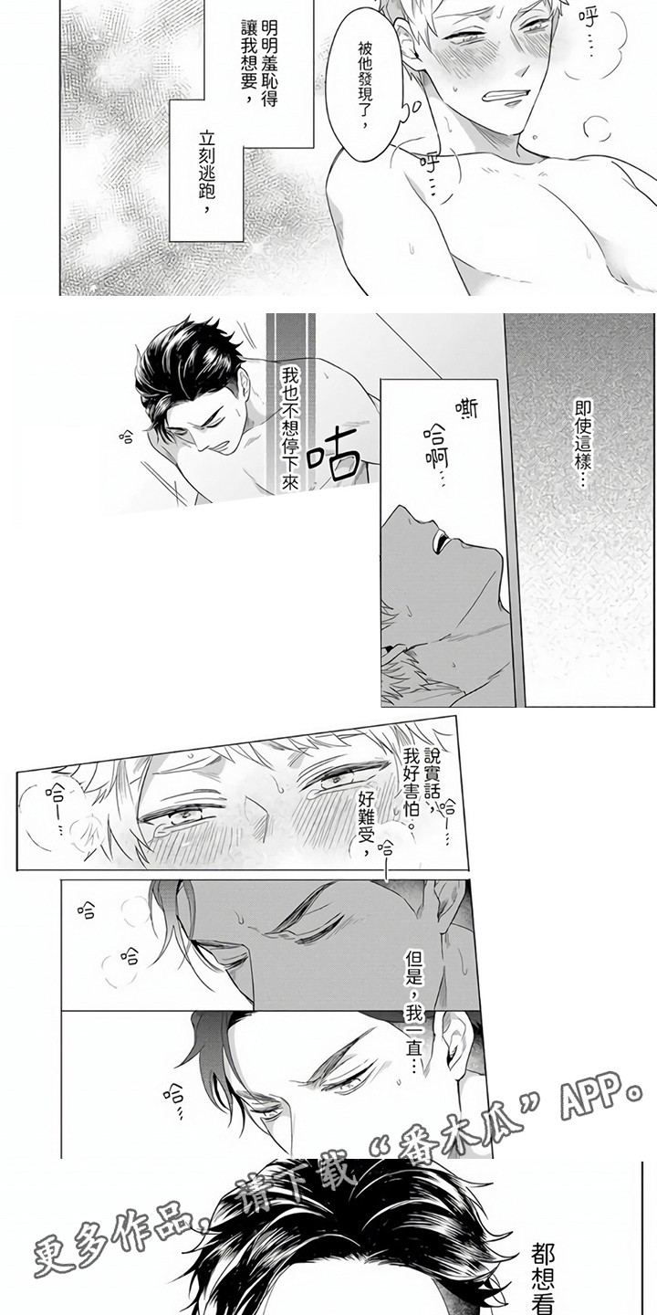 第9章：往常一样1