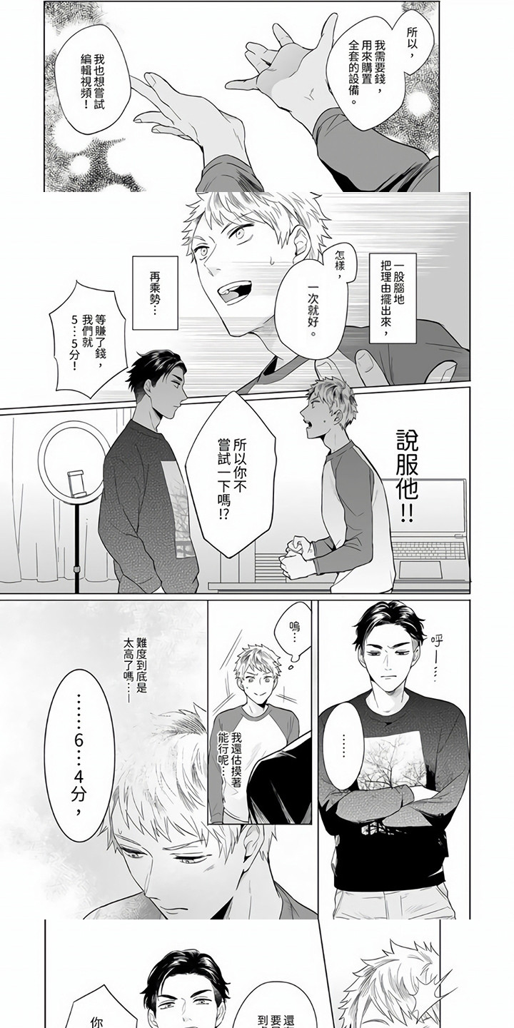 第2章：提议5