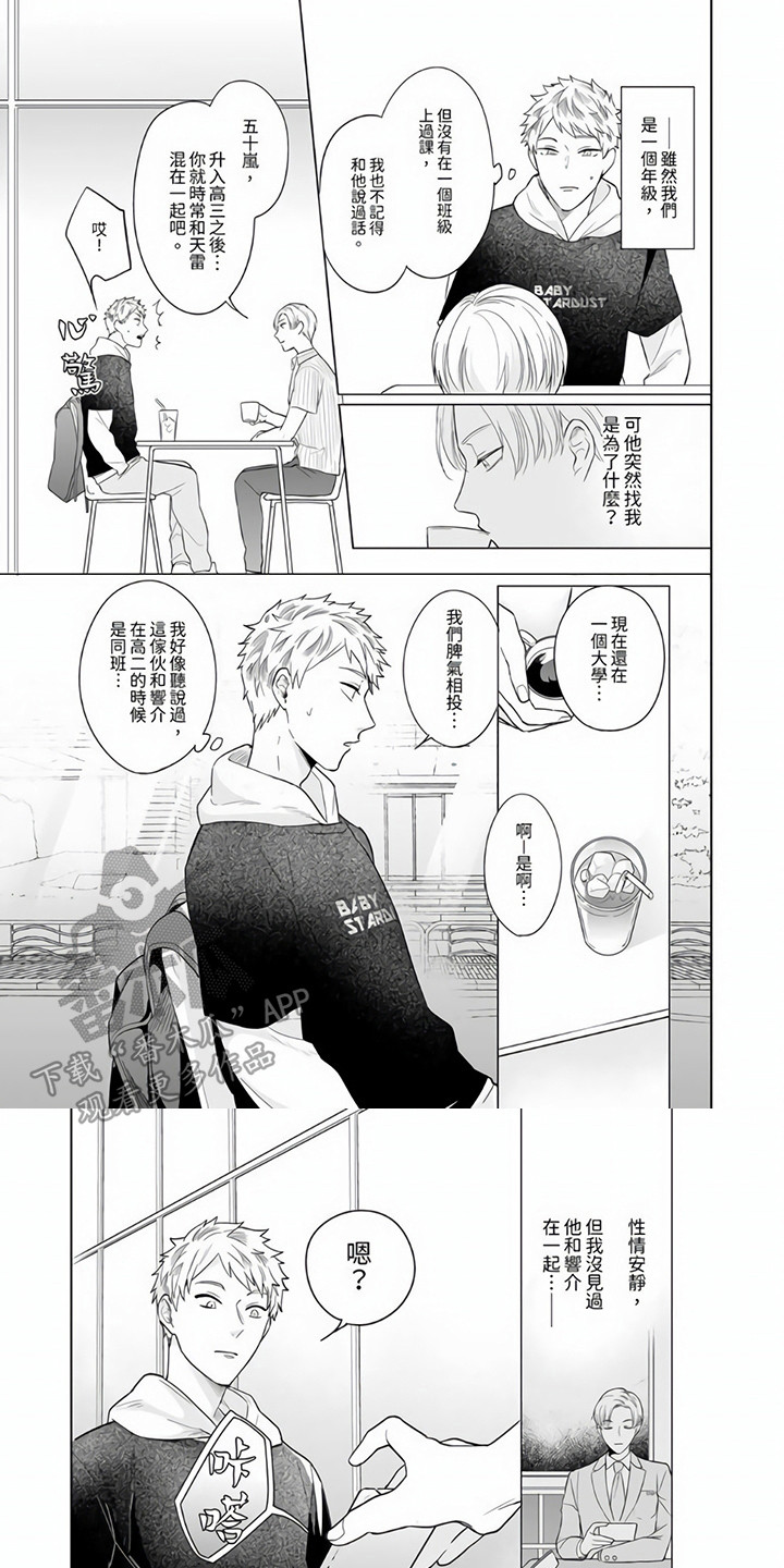 第7章：忠告0