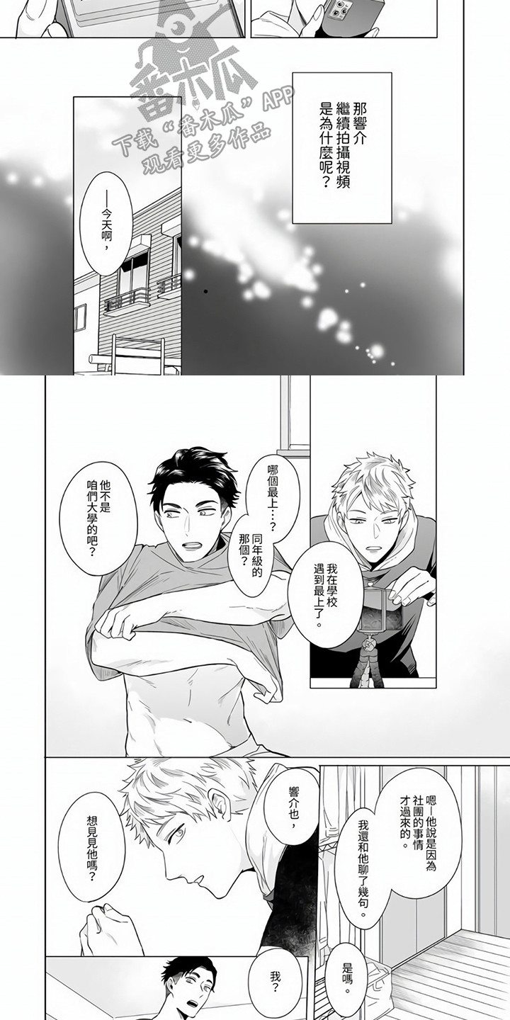 第7章：忠告6