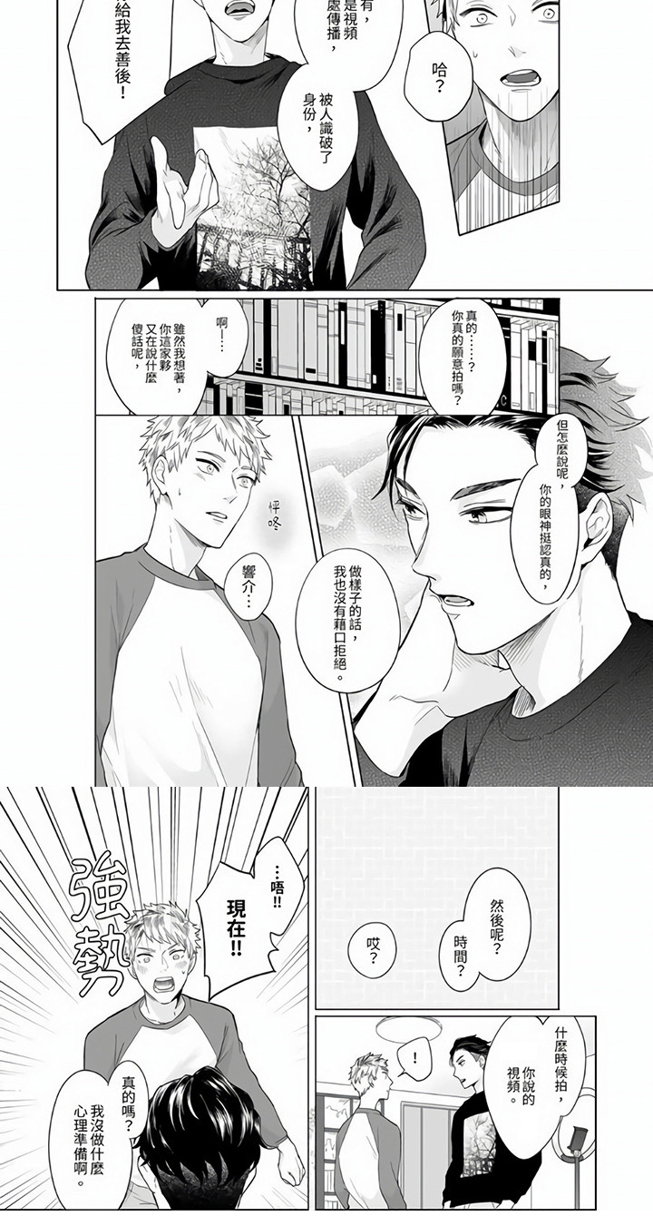 第2章：提议6