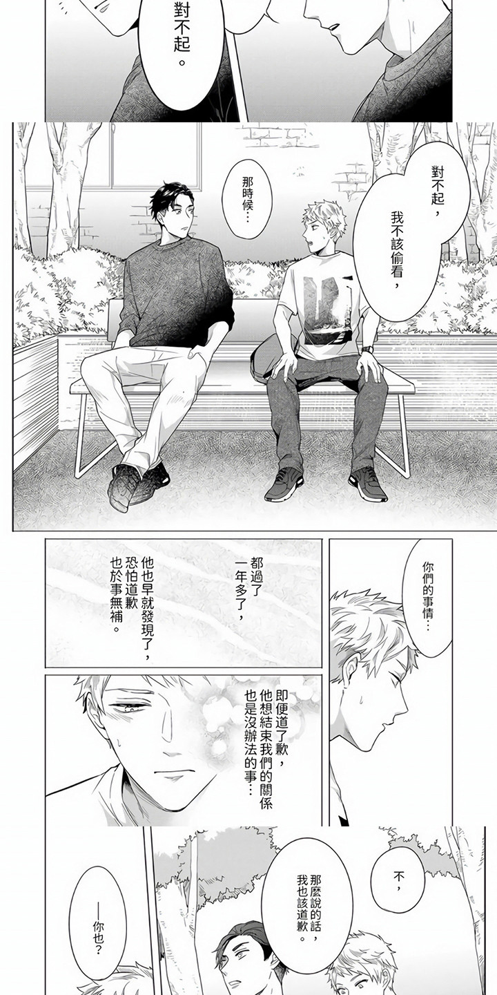 第10章：解释2