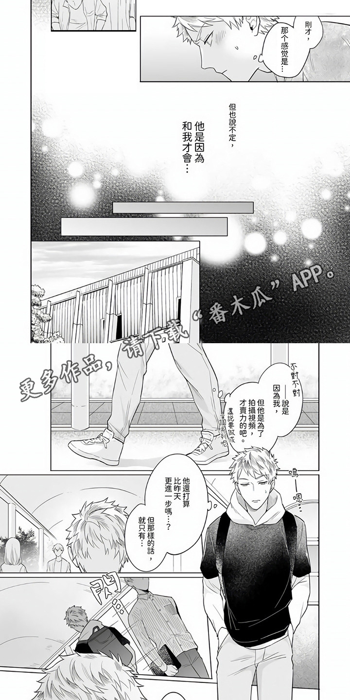 第6章：偶遇4