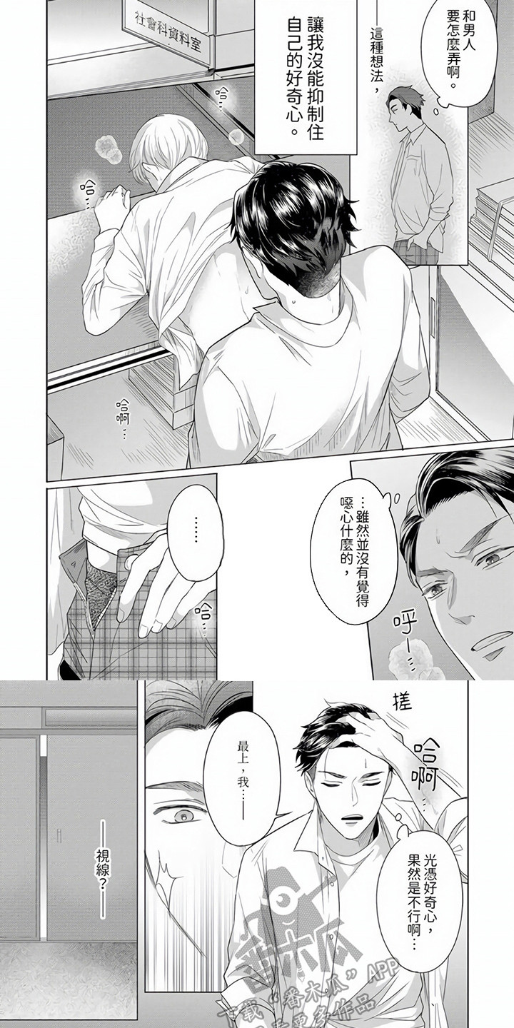 第10章：解释5
