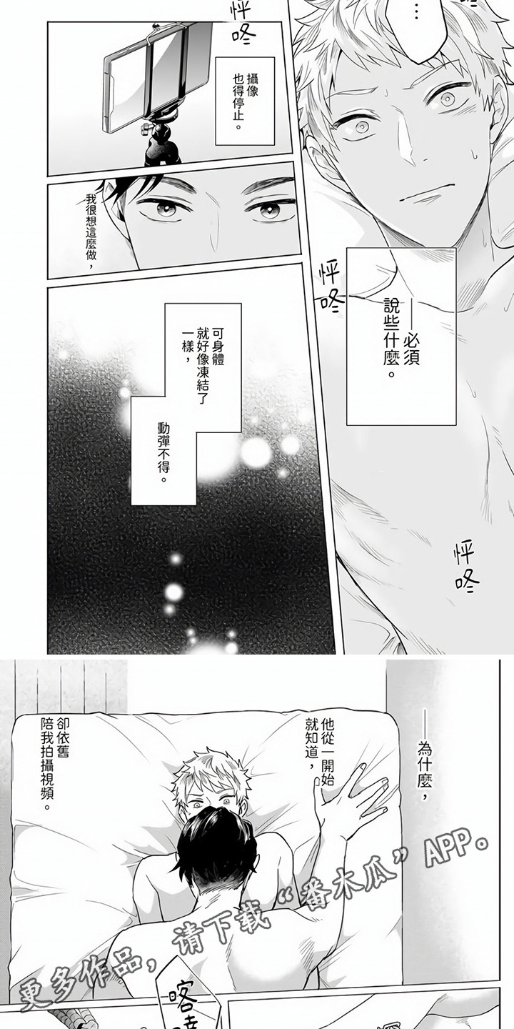 第8章：很认真4