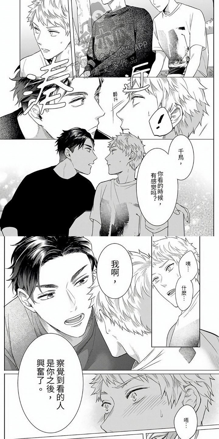 第10章：解释3