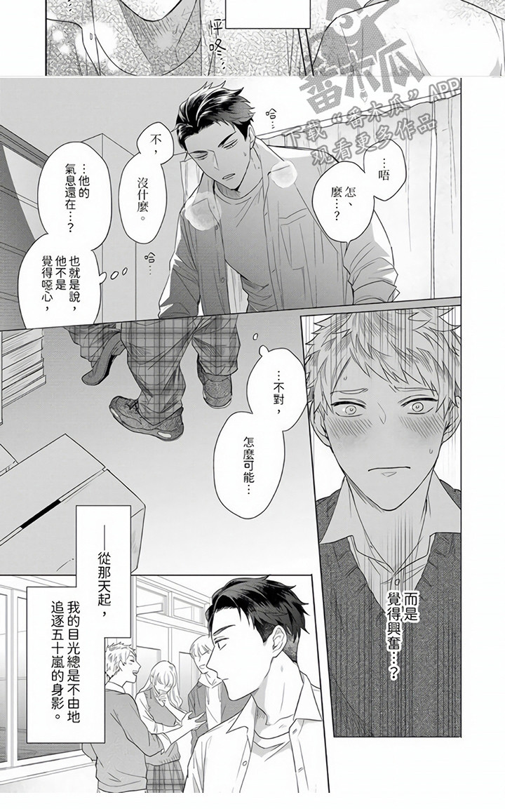 第10章：解释7