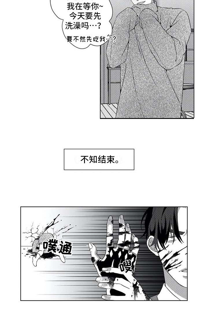 第15章：cosplay11