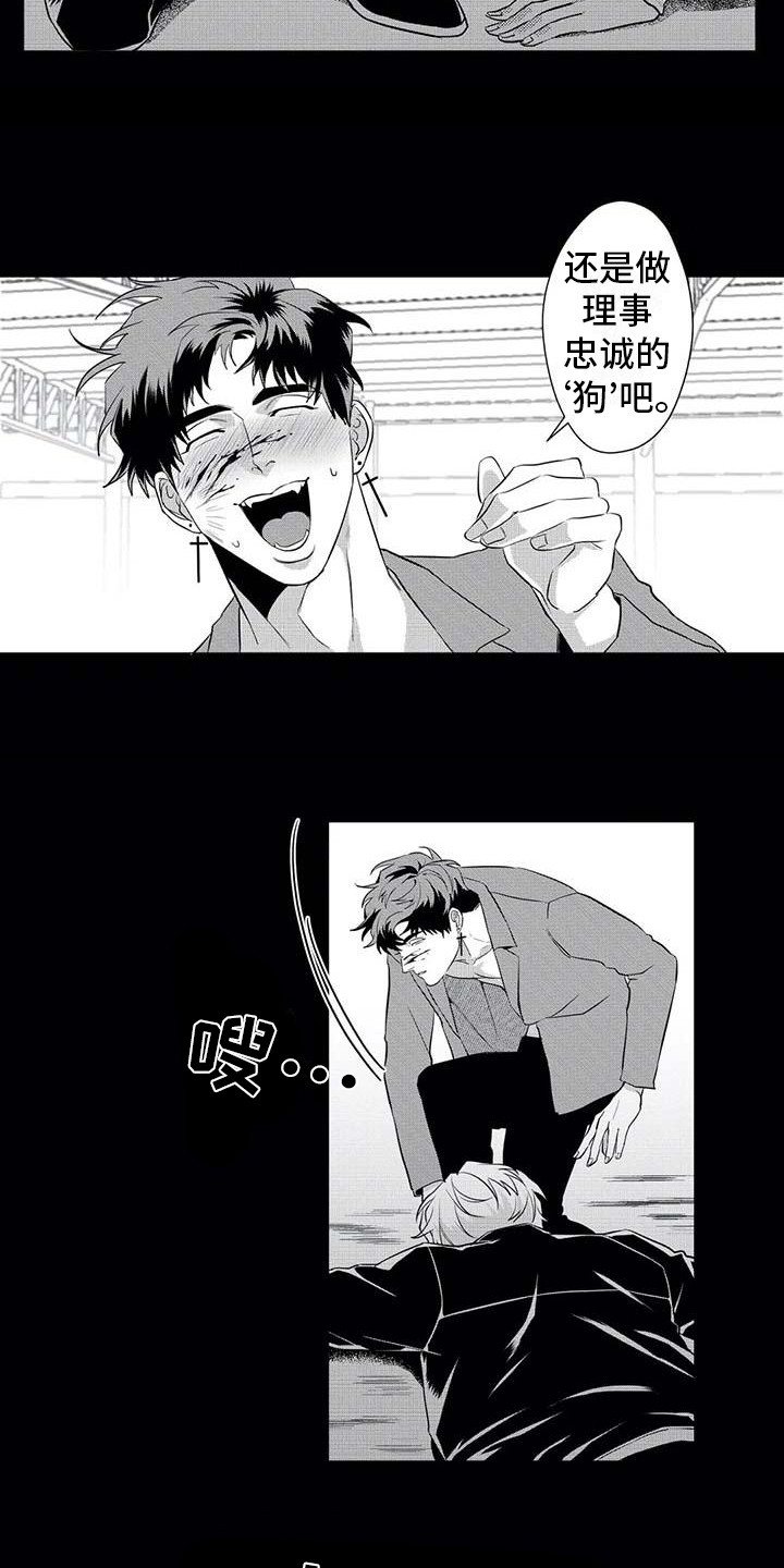 第23章：怪物14