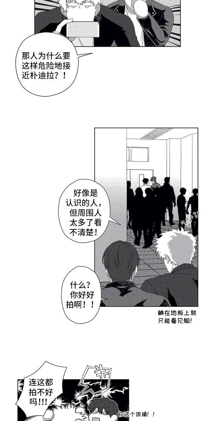 第13章：跟踪7