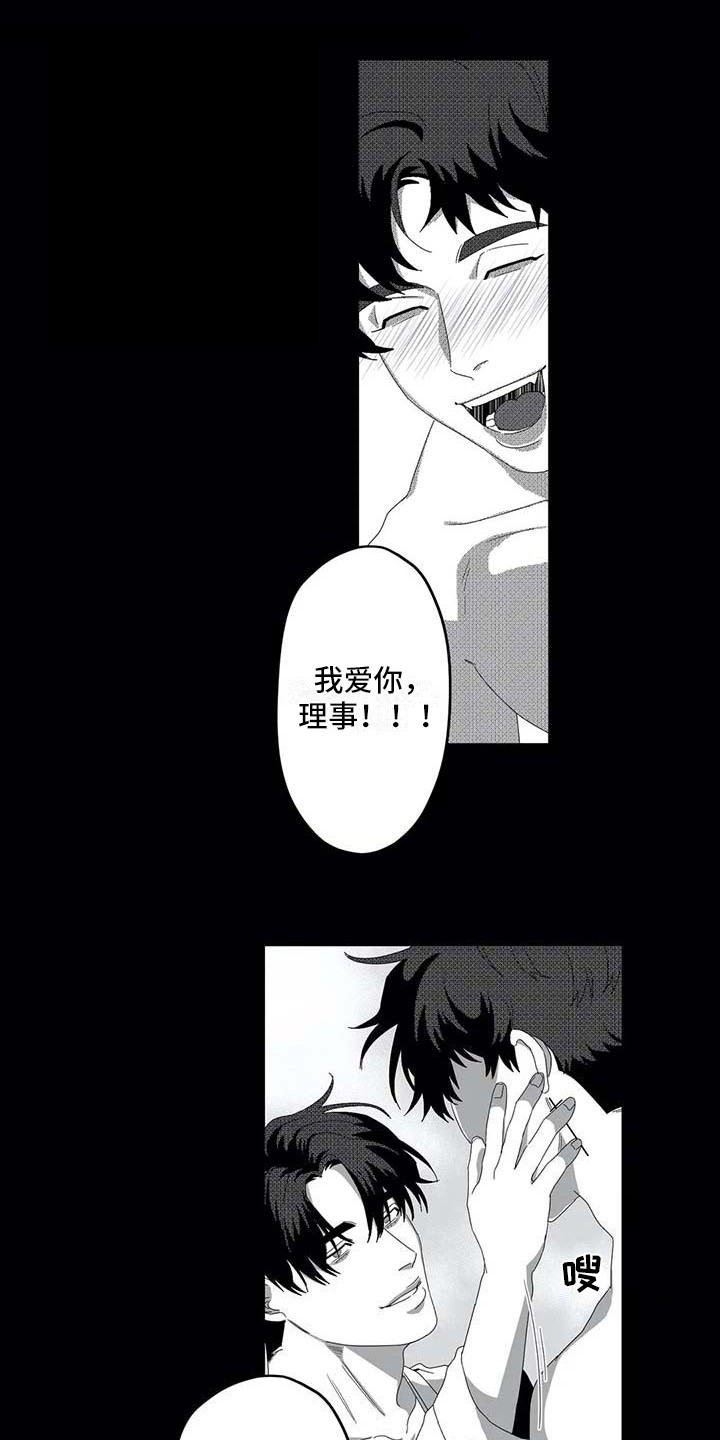 第7章： 生病了6