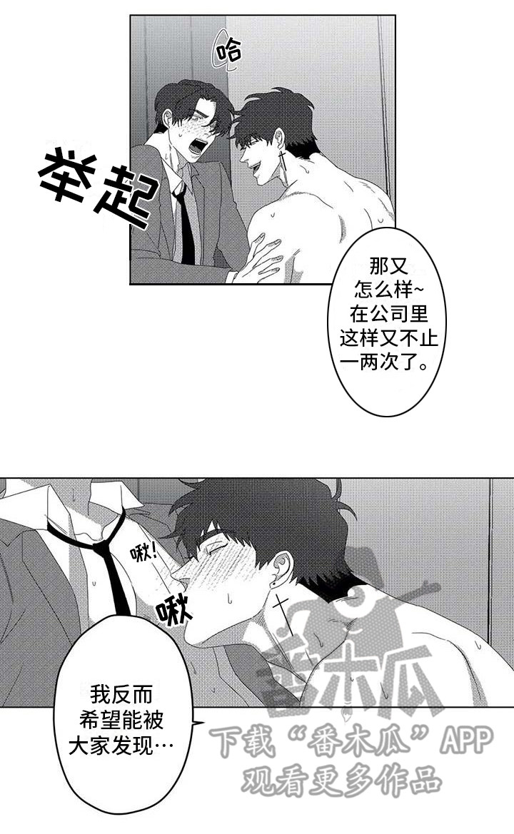 第11章：停下电梯11