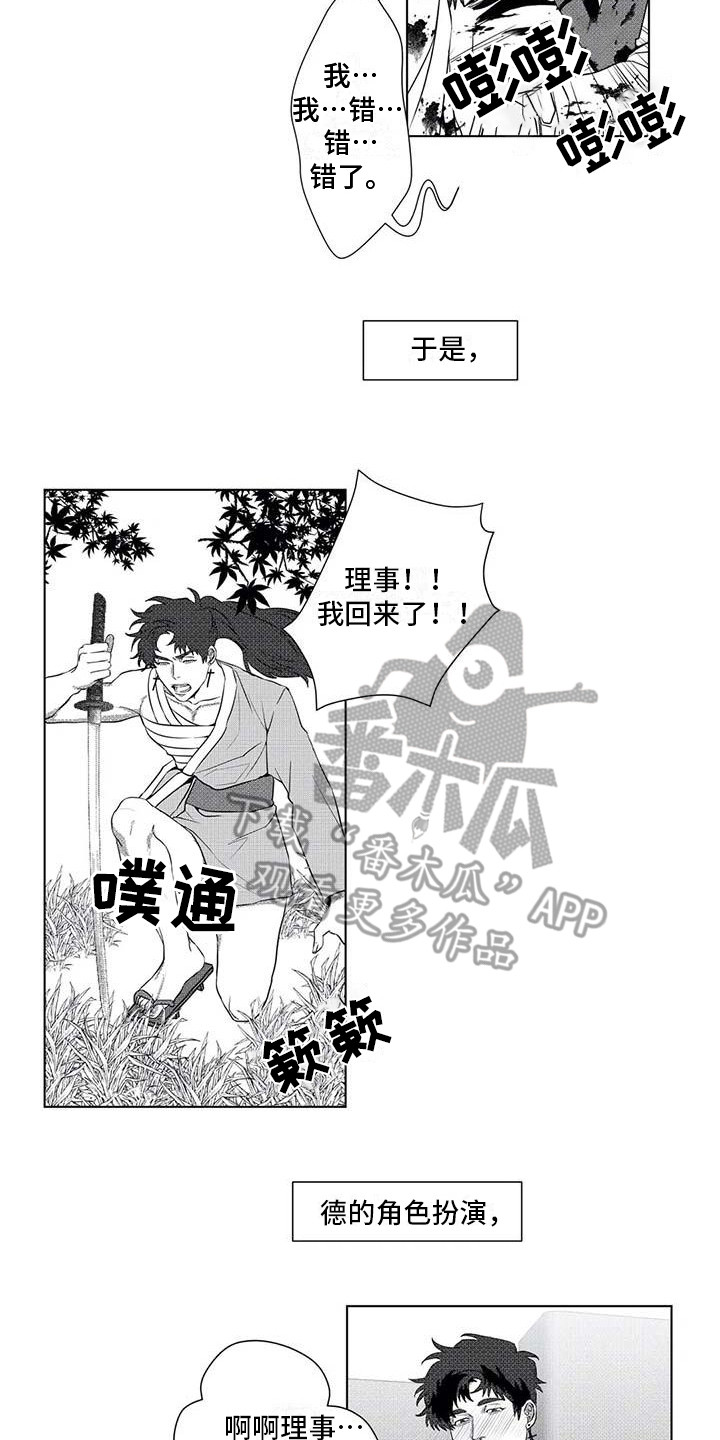 第15章：cosplay10