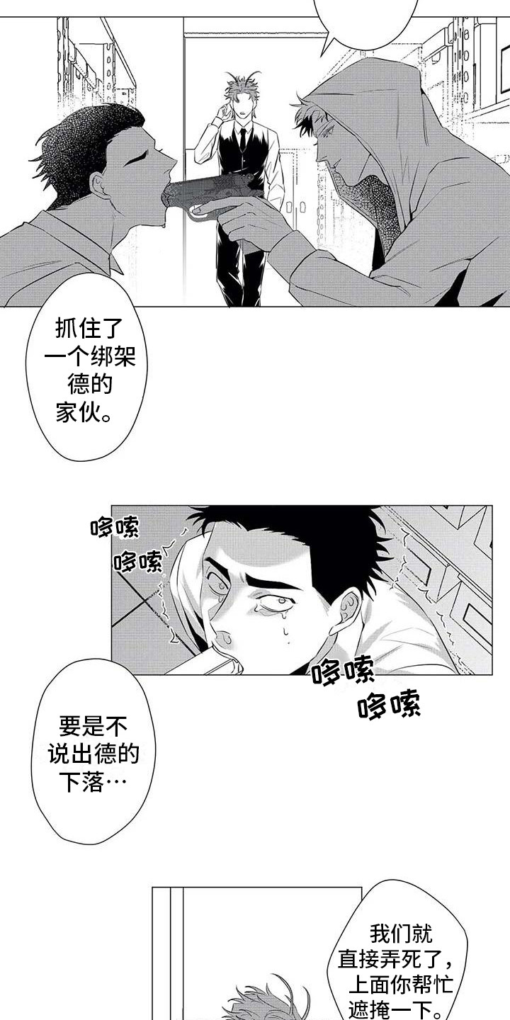第24章：寻找3