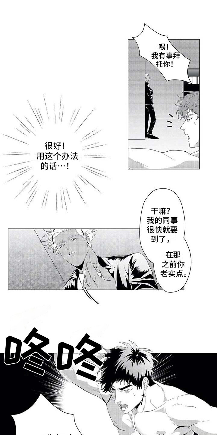 第22章：挣脱0