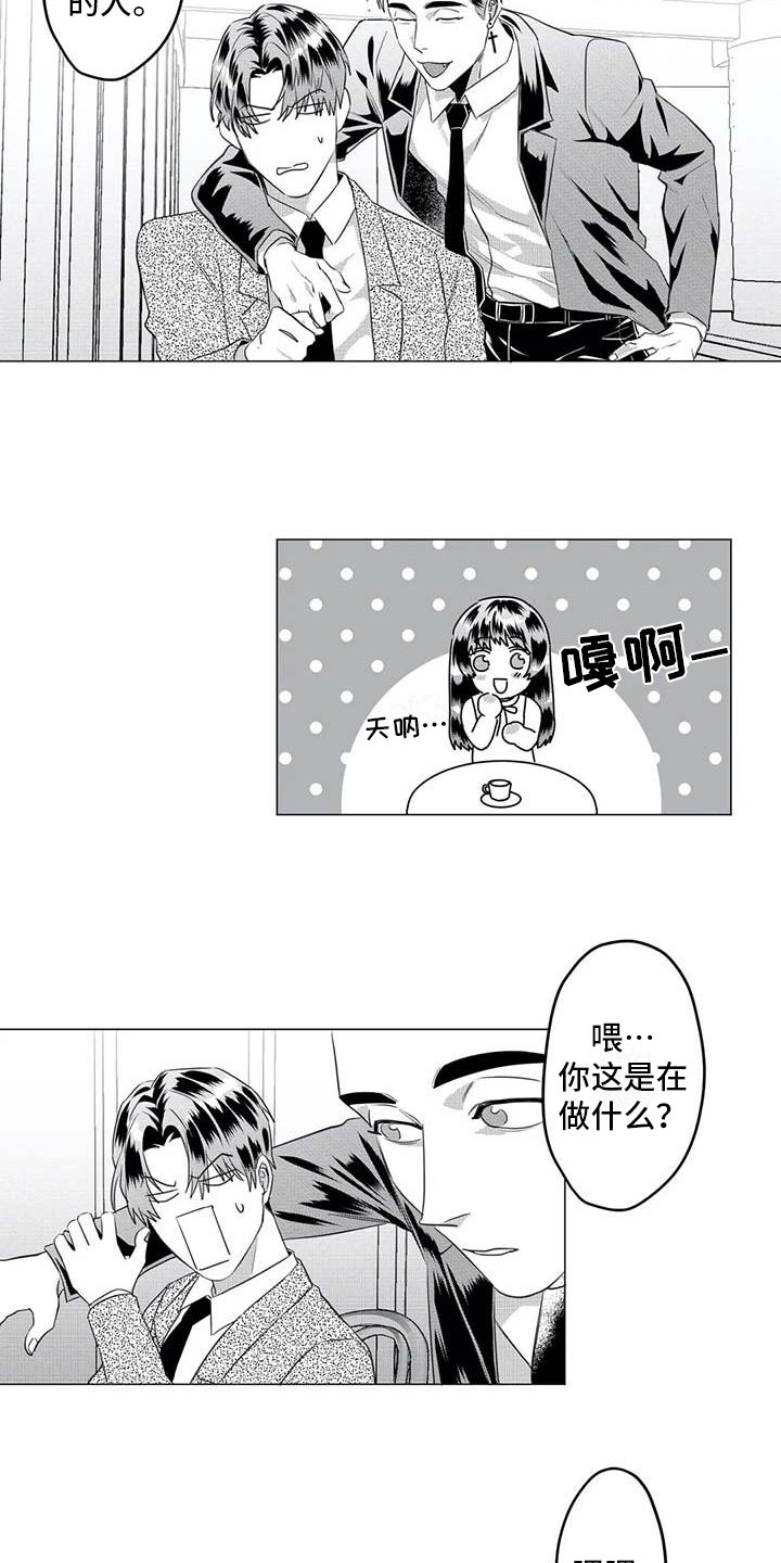 第33章：尴尬8