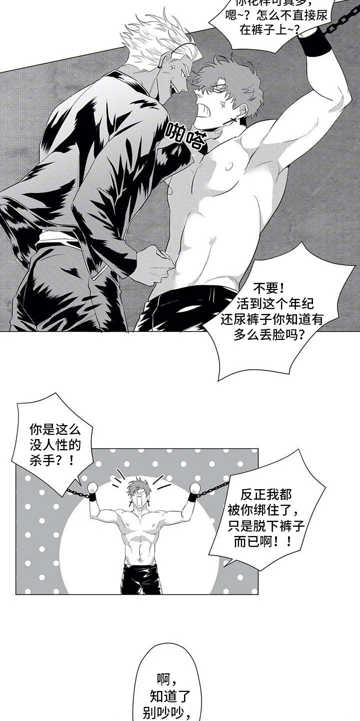 第22章：挣脱3
