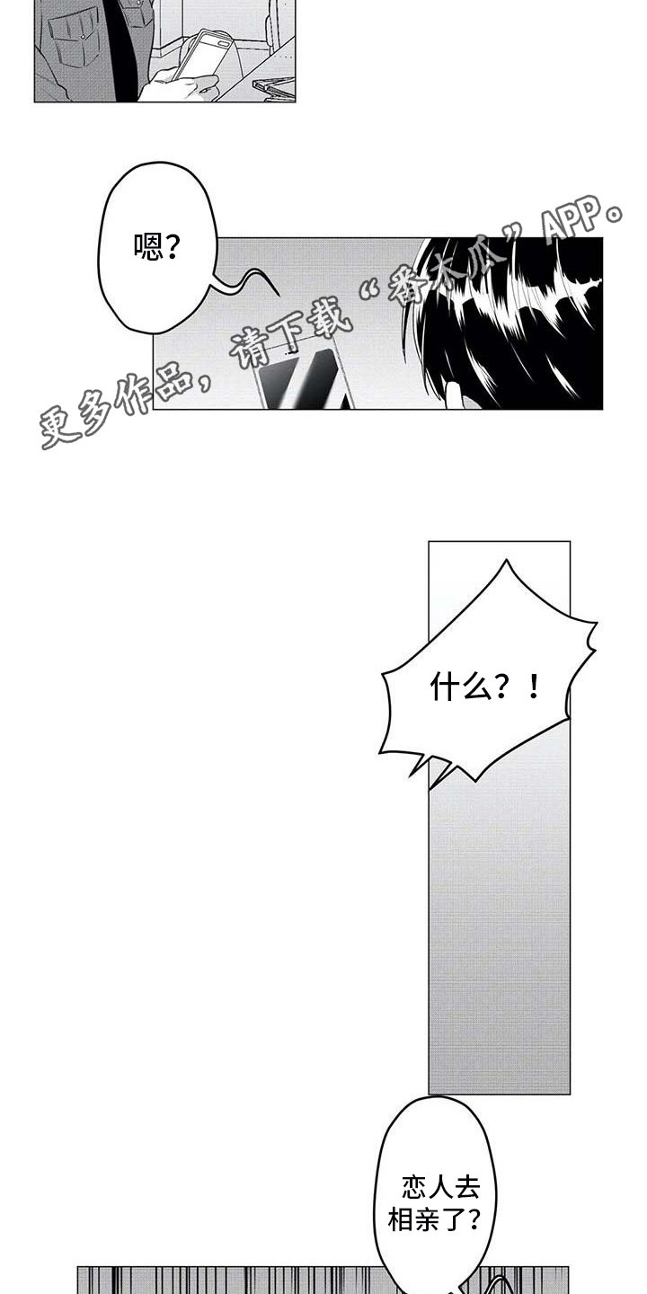 第32章：求助7
