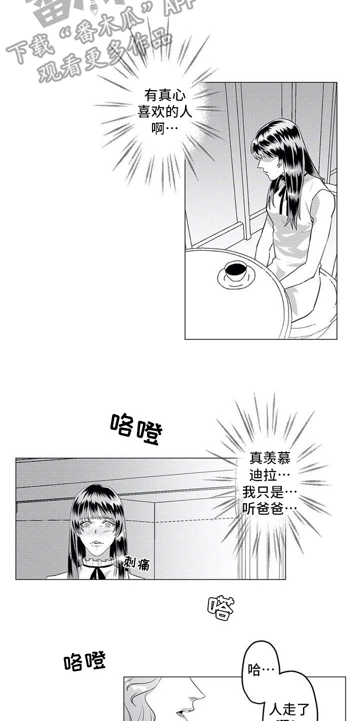 第34章：想拯救你1