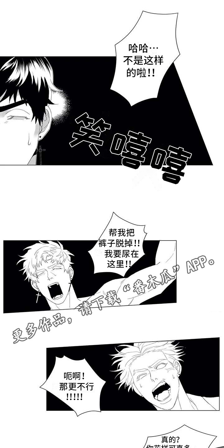 第22章：挣脱2