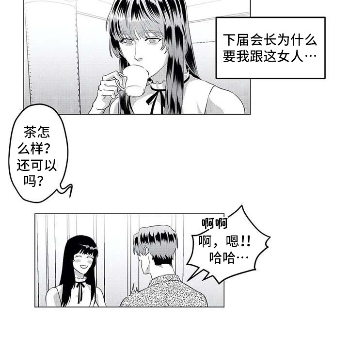 第32章：求助13