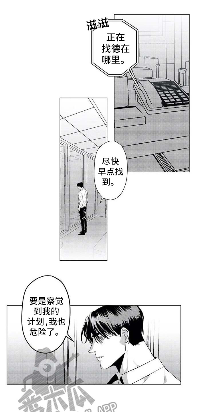 第24章：寻找0