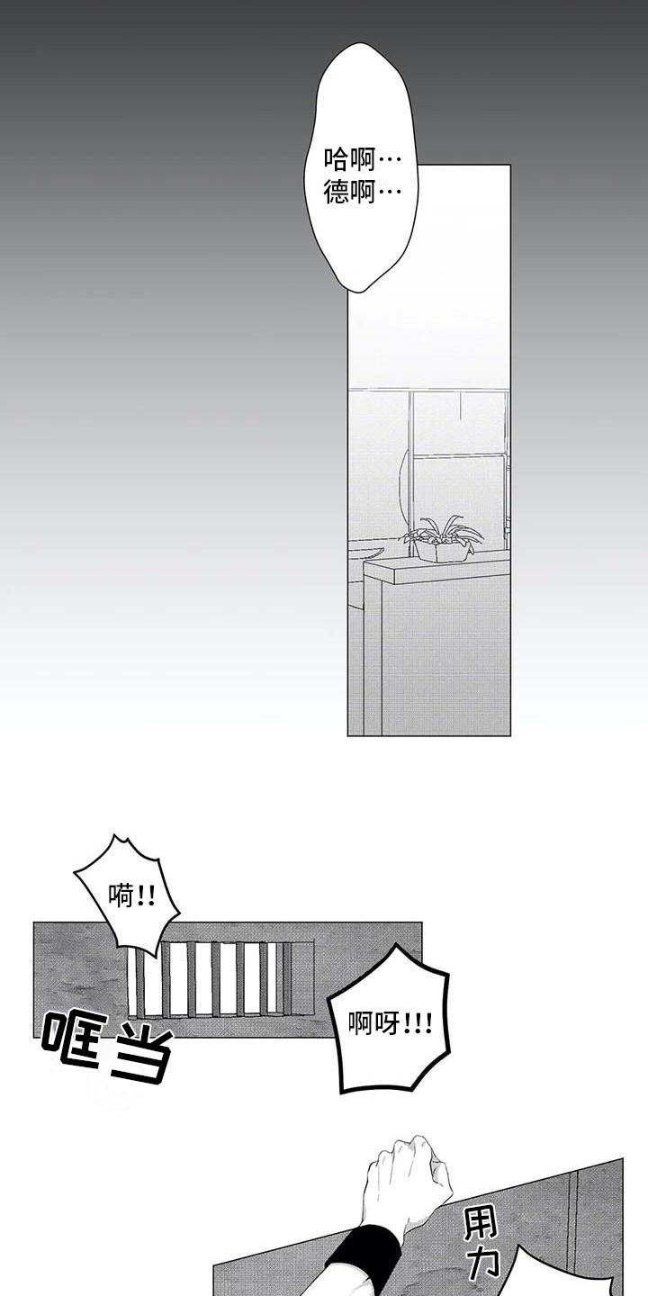 第21章：消失了10