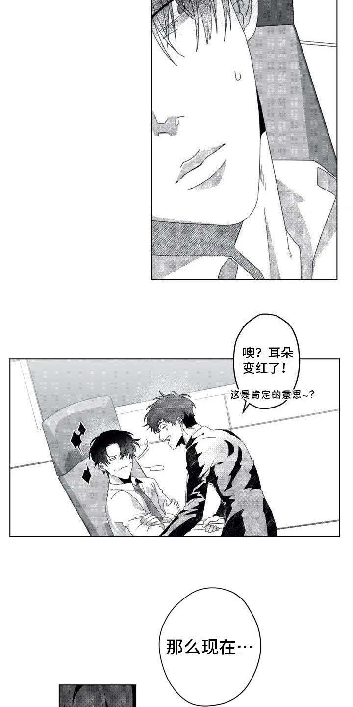 第4章：理事10