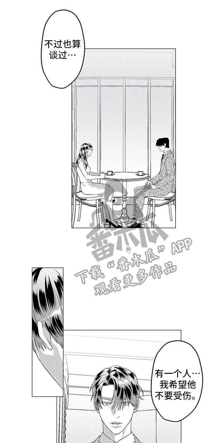 第33章：尴尬5
