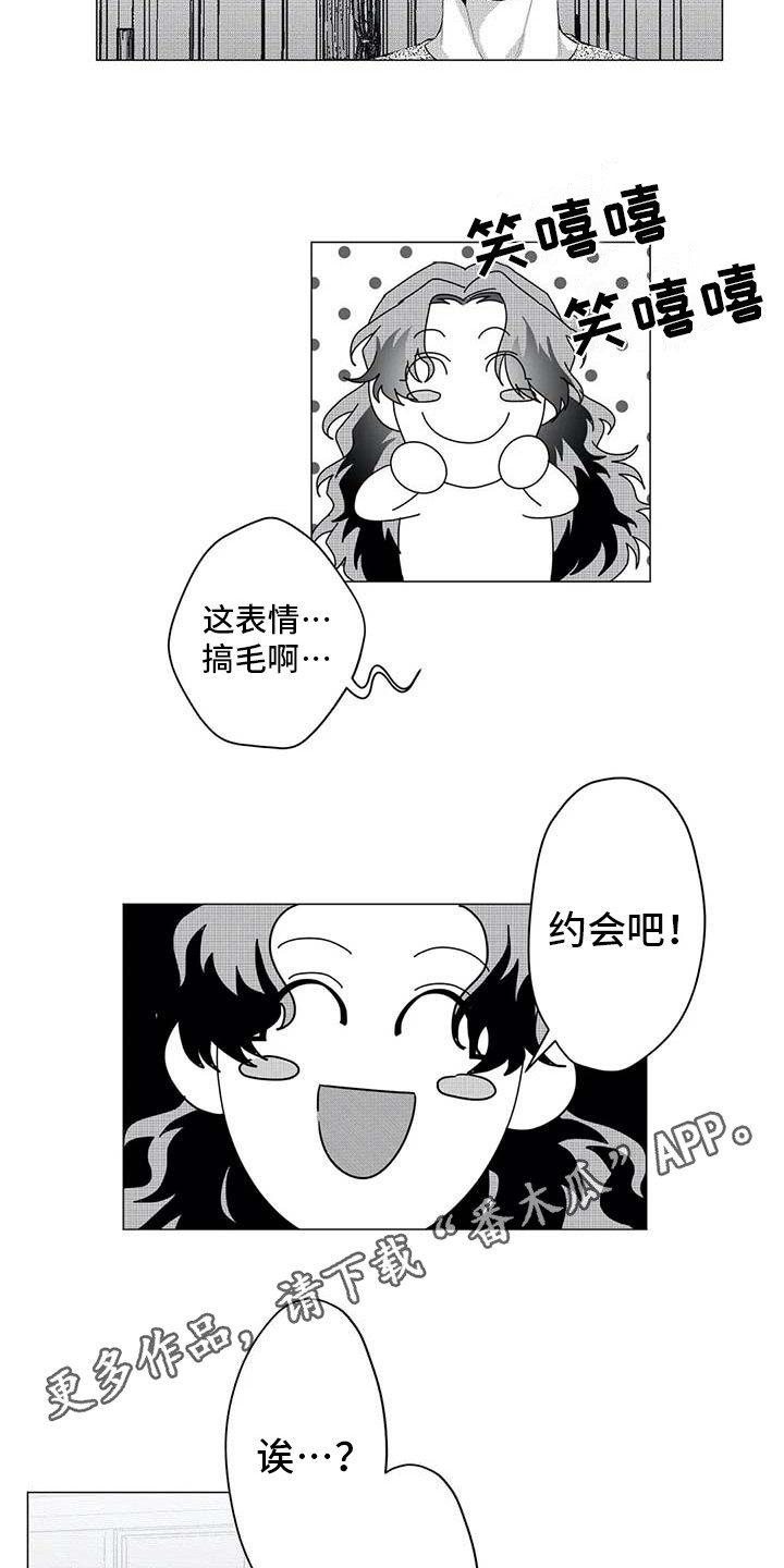 第28章：下届会长6