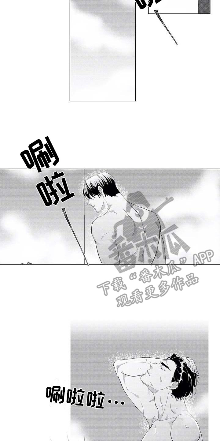 第20章：想念8